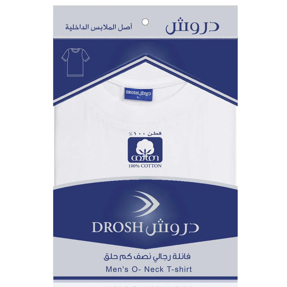Drosh Baniyan  (فانيلة دروش رجالي (نص كم